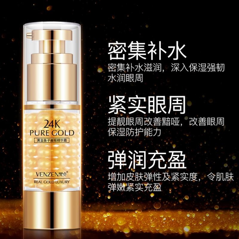 VENZEN Eye Cream / 24K Pure Gold