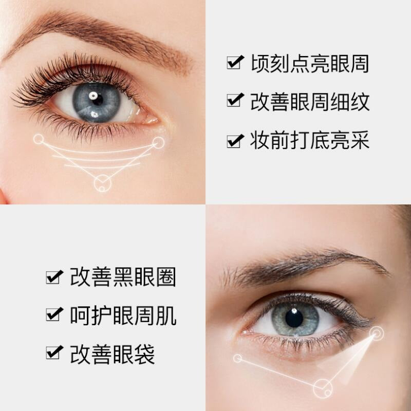 VENZEN Eye Cream / 24K Pure Gold